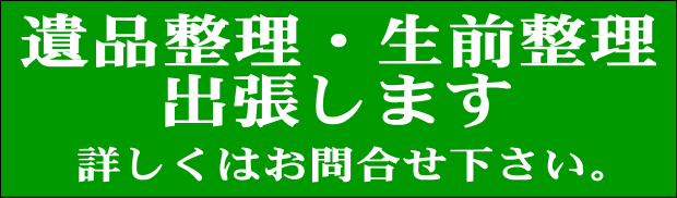 ��i�����E���O�����@�o��