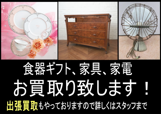 �H��,�Ƌ�,�Ɠd�@����