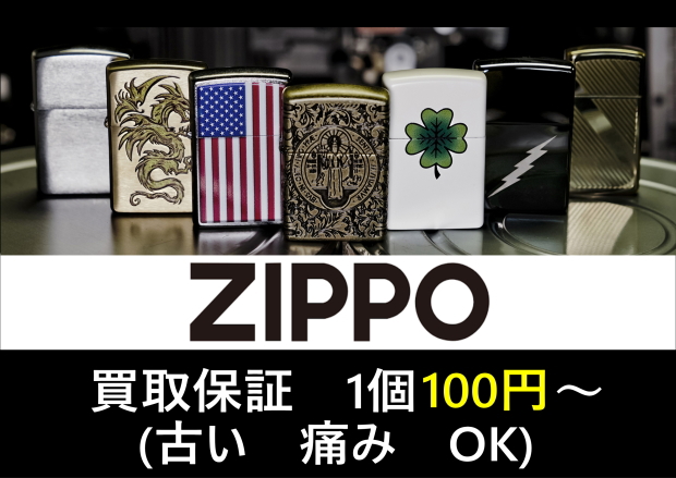 �W�b�|�[,zippo�@����