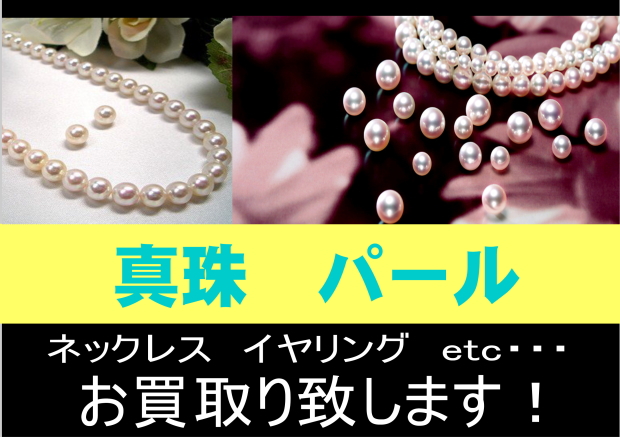 �^��,�p�[���@����