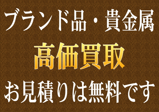 �u�����h�i,�M�����@����