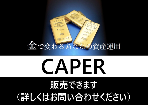 ��,�C���S�b�g�@�̔�