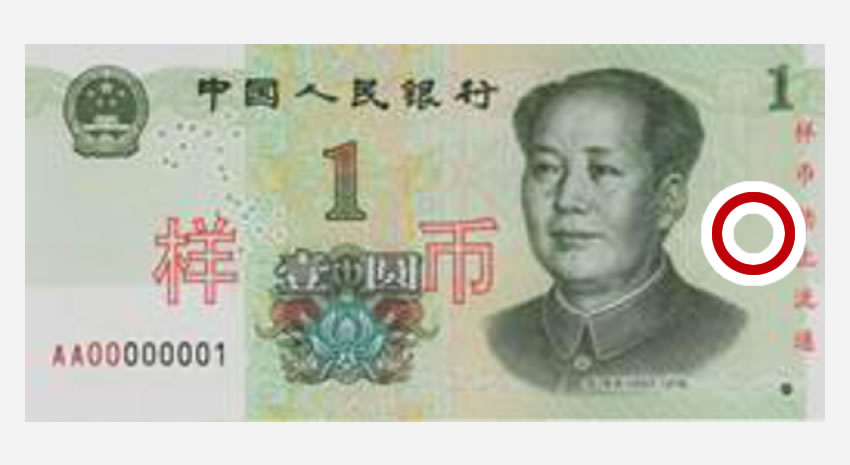 外貨両替（韓国ウォンは日本最良レートでご両替） - 金券