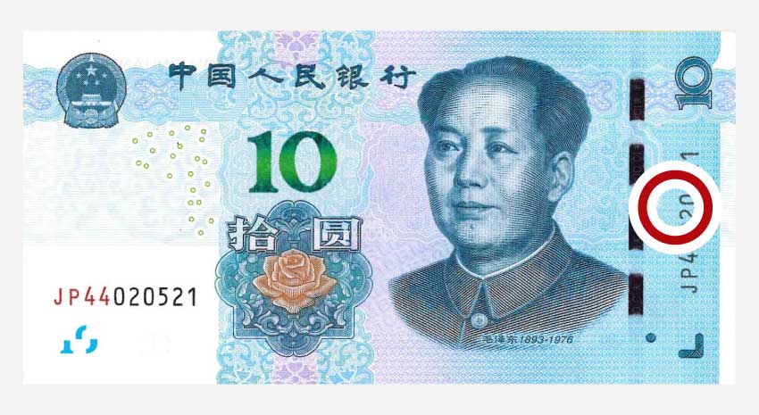外貨両替（韓国ウォンは日本最良レートでご両替） - 金券