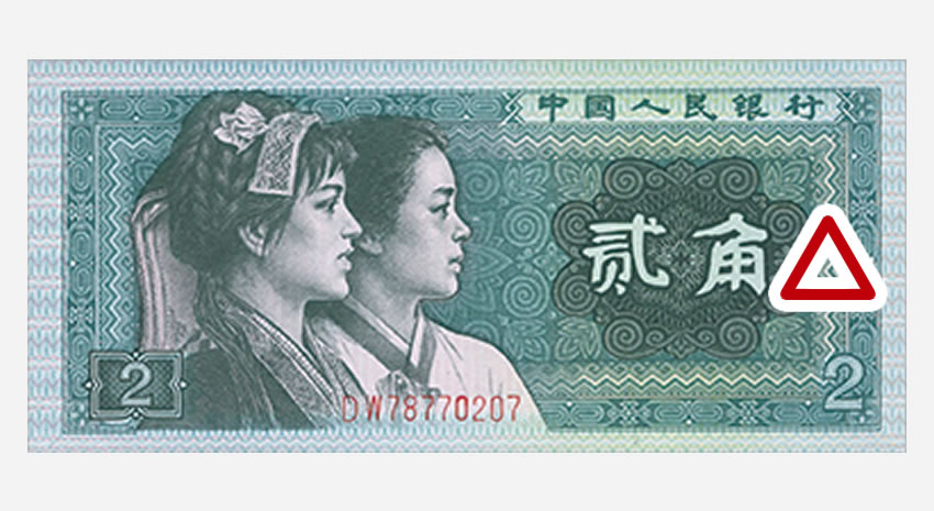 外貨両替（韓国ウォンは日本最良レートでご両替） - 金券