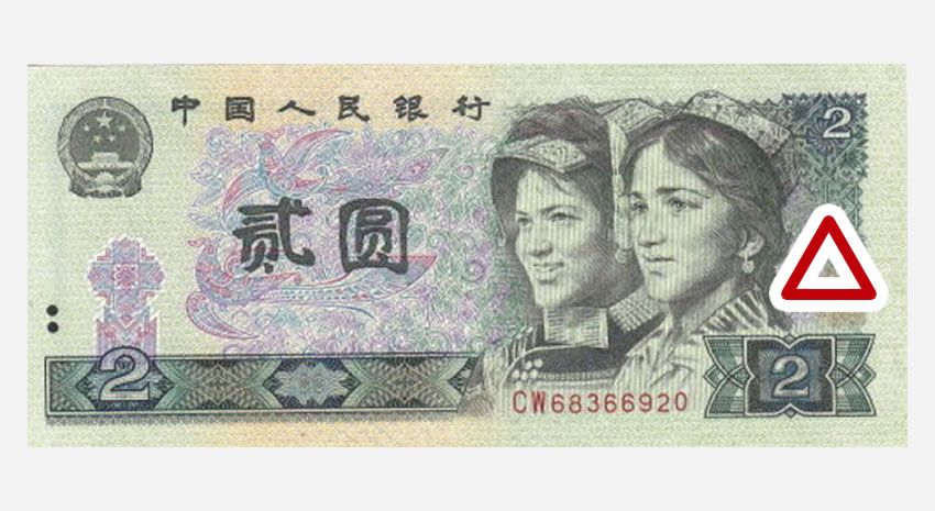 外貨両替（韓国ウォンは日本最良レートでご両替） - 金券