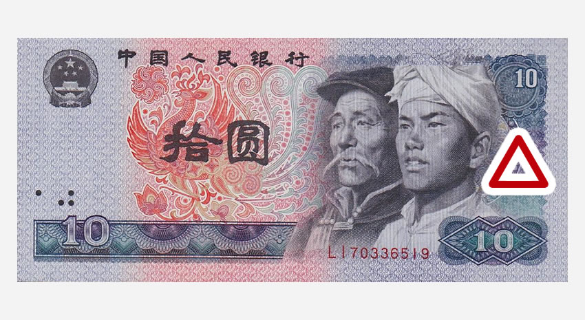外貨両替（韓国ウォンは日本最良レートでご両替） - 金券