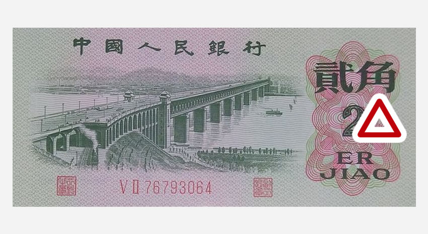 外貨両替（韓国ウォンは日本最良レートでご両替） - 金券